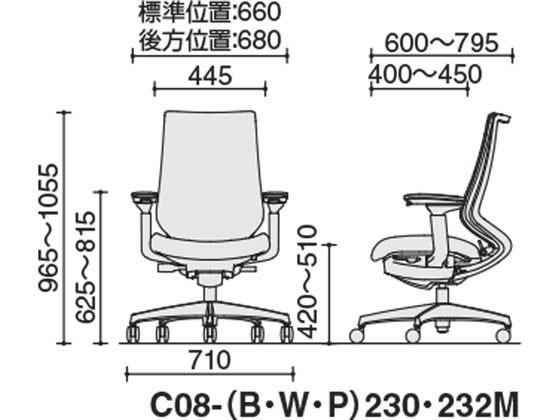 コクヨ チェア デュオラ2 ブラック脚 メッシュ ダークグレージュ