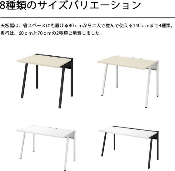 KOKUYO LEAN リーン　デスク　W1000×D600 デスク・昇降デスク/LEAN リーン｜KOKUYO Workstyle Shop