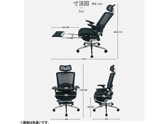 Netforce メッシュチェア エルゴエアー ブルー PF-1HF-FW-BL