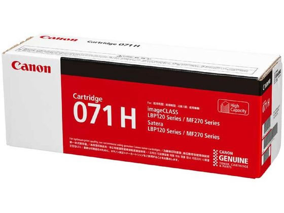 CANON トナーカートリッジCRG-071H 5646C003の通販は