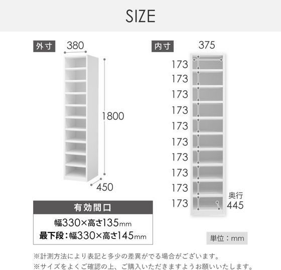 Netforce 10人用オープンスリムロッカー 10段 ホワイト