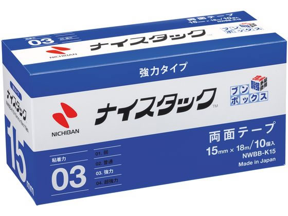 ニチバン ナイスタック ブンボックスKタイプ 15mm×18m 10巻 NWBB-K15