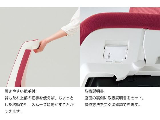 イトーキ ノナチェア 肘なし ナイロンキャスター BK LGY パソコン・オフィスチェア