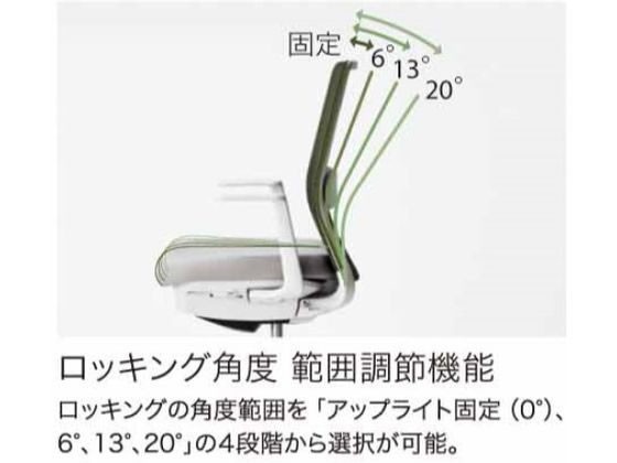 コクヨ モネット L型肘 ソフトテラコッタ 販売用 hagemanesq.com