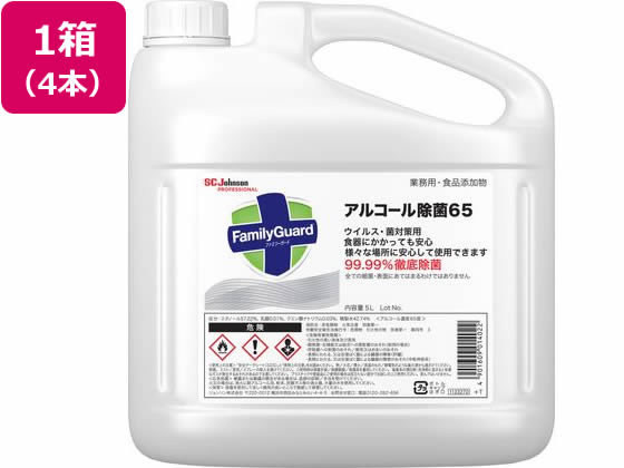 ランプベルジェオイルDCHL パチョリ　1リットルボトル ランプベルジェオイルDCHL パチョリ 1リットルボトル アロマ
