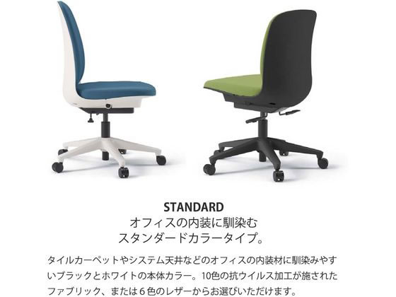 イトーキ トルテU ハイバック肘なし PV張地 ナイロン 白×ネイビーブルーの通販は