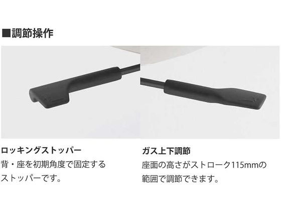 イトーキ トルテU ハイバック肘なし PV張地 ナイロン 白×ネイビーブルーの通販は