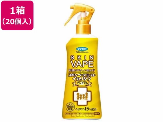 フマキラー フマキラー スキンベープミストイカリジンプレミアム 200mL 20個