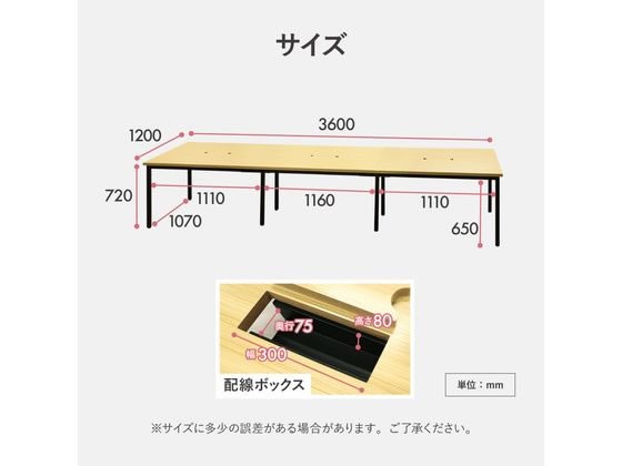 Netforce フリーアドレスデスクロイズチェアセット 6人用 NA／BRの通販 