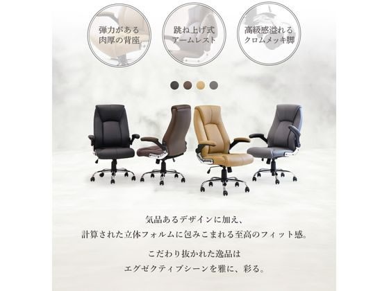 Netforce フリーアドレスデスクロイズチェアセット 6人用 NA／BRの通販 
