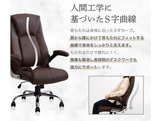 Netforce フリーアドレスデスクロイズチェアセット 6人用 NA／BRの通販 