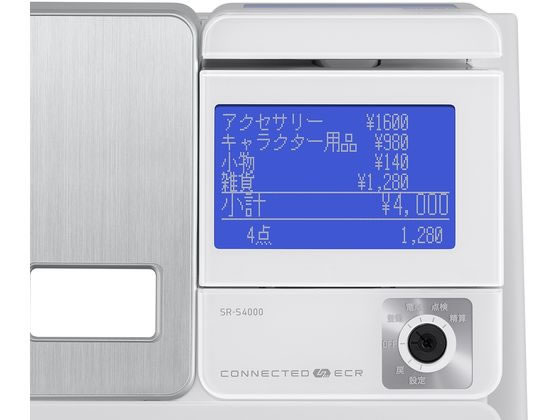 カシオ 電子レジスター20部門 ホワイト SR-S4000-EX-20SWE カシオ 電子レジスター20部門 ホワイト SR-S4000-EX-20SWE