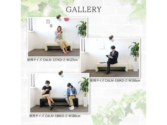 【新品】ロビーチェア 病院 待合室 椅子 背なし 4人掛け 幅1800mm レザー 長椅子 オフィス ベンチ ベンチソファー 応接 CALM-180KD 最大1万円ｸｰﾎﾟﾝ11⁄4-10 ロビーチェア 病院 待合室 椅子 背なし 4人掛け 幅1800mm レザー 長椅子 オフィス ベンチ  ベンチソファー ロビー用チェア 受付け CALM-180KD-2 | LOOKIT オフィス家具 インテリア