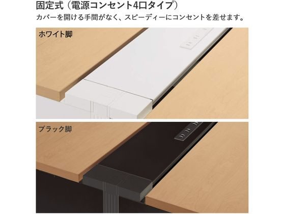 コクヨ WV+基本 固定式配線両面1800×1400 ミディアム ブラックの通販は