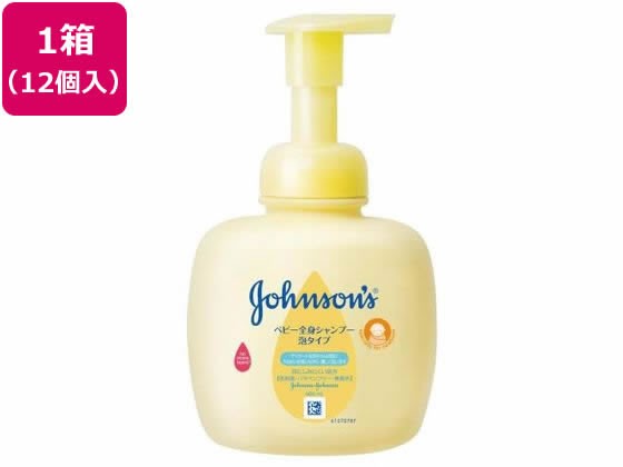 ジョンソン ベビー 全身シャンプー 泡タイプ 400mL 12個