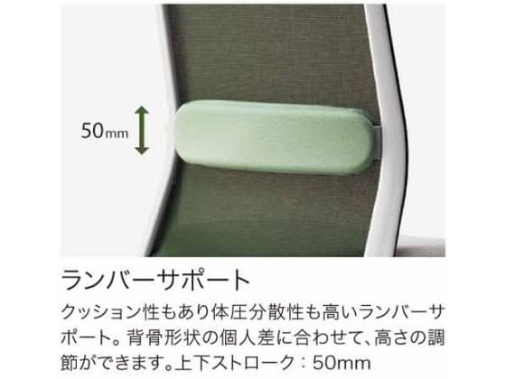 コクヨ モネット L型肘 背座別色 ライトグレー／ディープグリーン