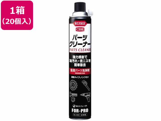 呉工業 業務用シリーズ クレ パーツクリーナー 840mL 20個