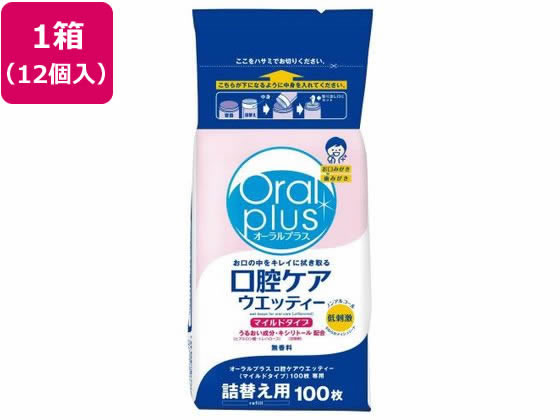 和光堂/口腔ケア ウエッティーマイルド 詰替え用 100枚 12個の通販は 5,873円