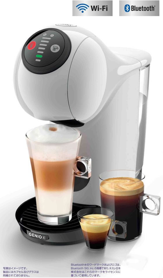 ネスレ日本 ネスカフェドルチェグストジェニオエスピュアホワイト