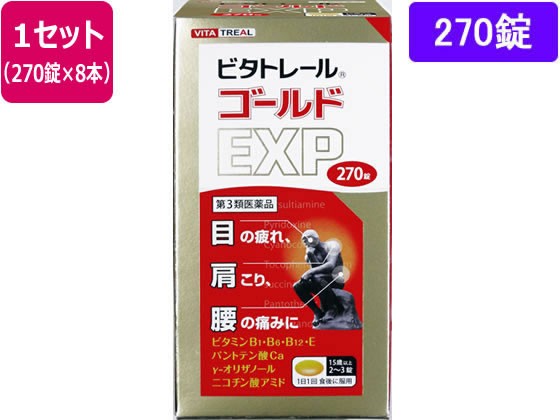 【第3類医薬品】薬)米田薬品工業 ビタトレール ゴールドEXP 270錠×5個