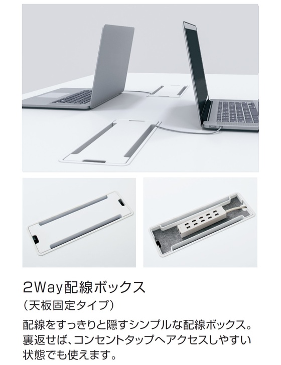 コクヨ ミーティングテーブル ビエナ RM 1800×900 MTVD189BPMP2C テーブル（応接・会議・ロビー）