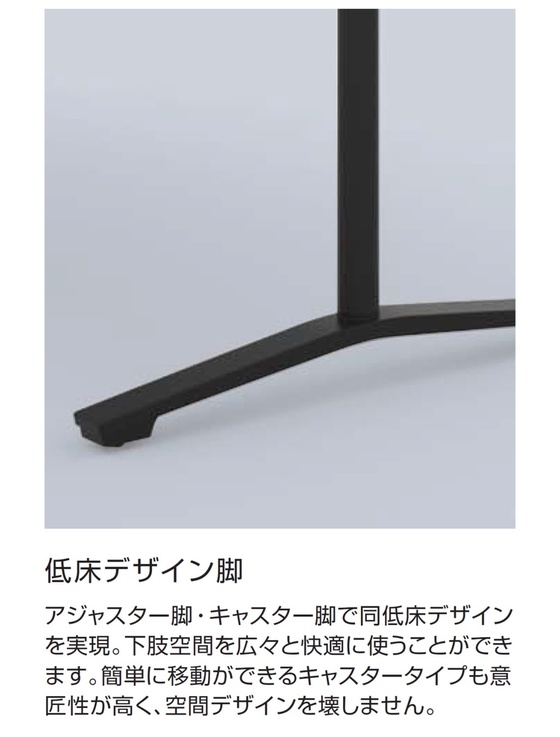 コクヨ ミーティングテーブル ビエナ RM 1800×900 MTVD189BPMP2C テーブル（応接・会議・ロビー）