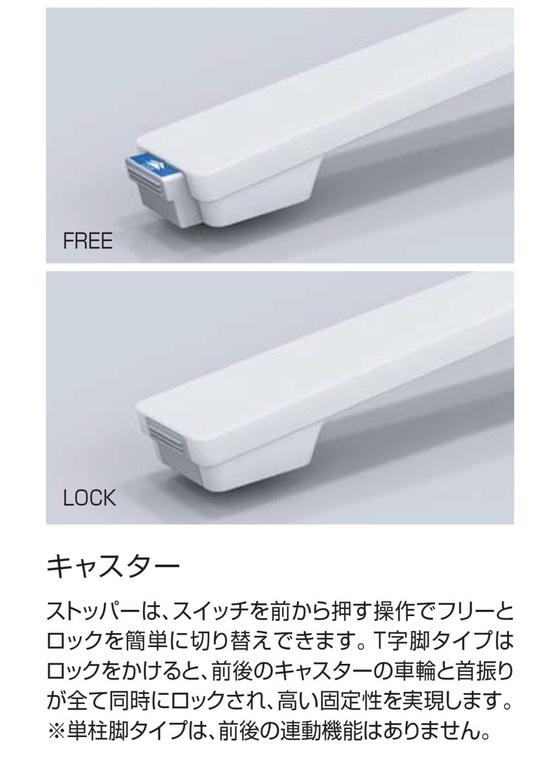 コクヨ ミーティングテーブル ビエナ RM 1800×900 MTVD189BPMP2C テーブル（応接・会議・ロビー）