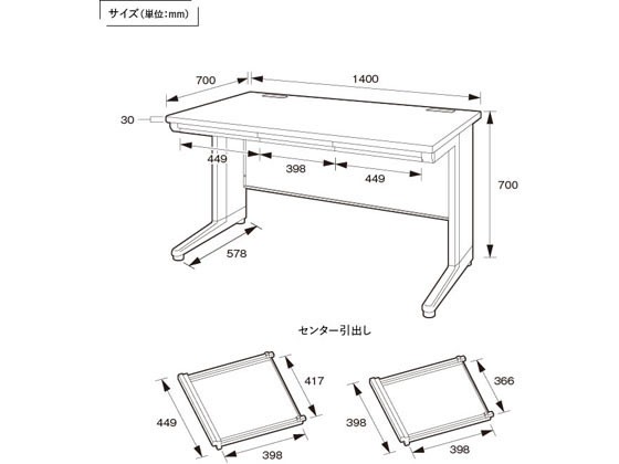 カグクロ 事務用平机 W1400 ナチュラル KDN-147H