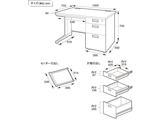 カグクロ 事務用片袖机 W1000 ニューグレー KD-107S