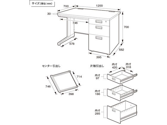 カグクロ 事務用片袖机 W1200 ホワイト KDW-127S