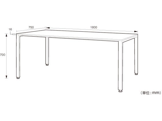 カグクロ ミーティングテーブルTKシャープタイプ W1800×D750 ナチュラル