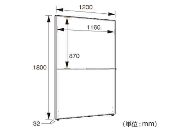 カグクロ/アストロ ホワイトボードパーティションH1800W1200/Z-WB33