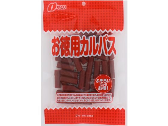 なとり お徳用 カルパス