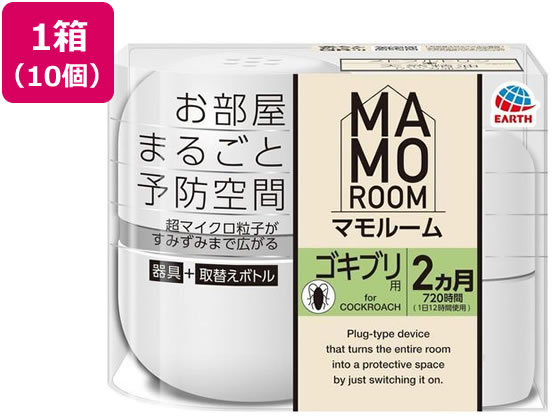 アース製薬 マモルーム ゴキブリ用 2ヵ月用セット 10個の通販は 13,305円
