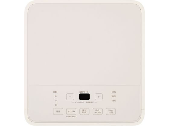 ポータブルクーラー IPA -2221G