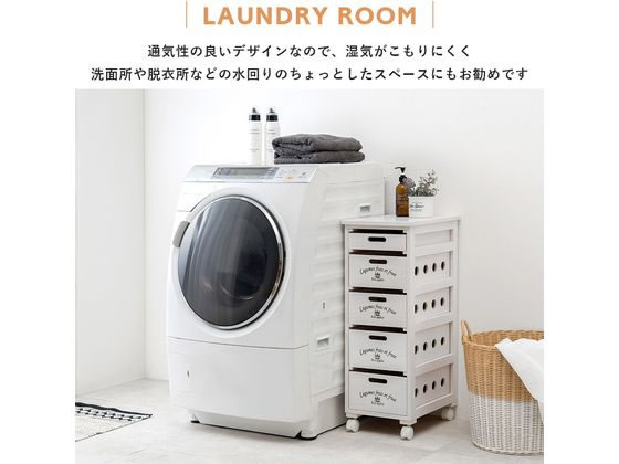 萩原 ストッカー W30×D40×H79cm ホワイトウォッシュ MUD-6605WS