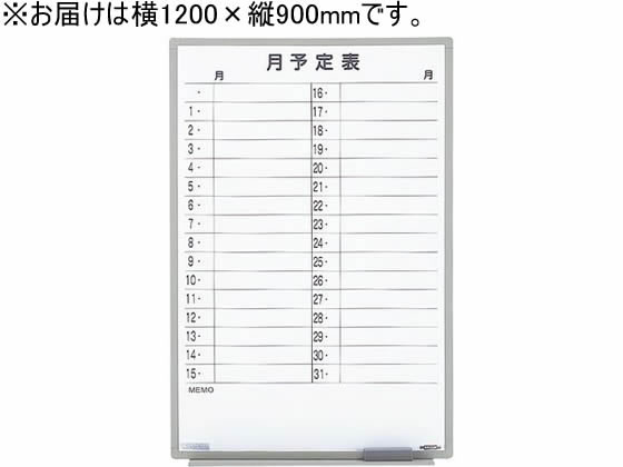 ライオン事務器 社員一覧表 90枚5段用W450×H600×D20mm No.90N 1枚 ライオン事務器 社員一覧表 90枚5段用W450×H600×D20mm