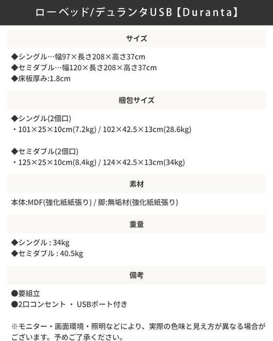 ビックスリー Duranta ローベッドフレーム シングル グレーの通販はau