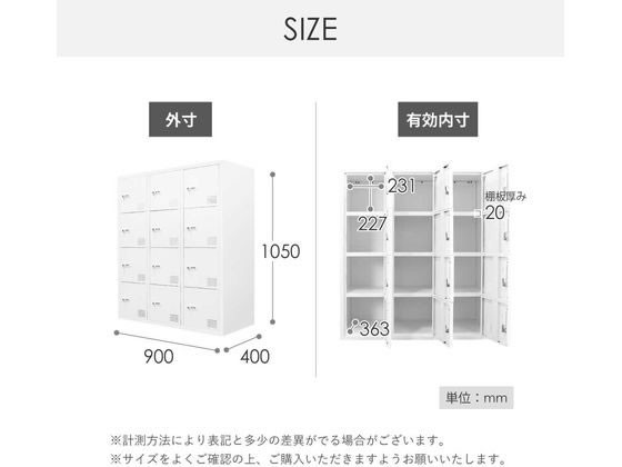 Netforce ファシル 12人用ロッカー ダイヤル錠幅900*奥400mmホワイト