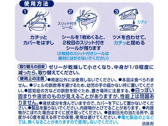 P&G 置き型ファブリーズ無香 つけかえ用 24個の通販は