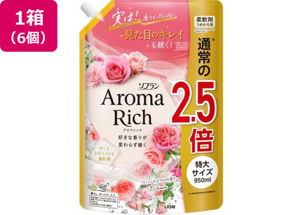 ライオン ソフラン アロマリッチ ダイアナ つめかえ用 特大 950mL 6個の通販は