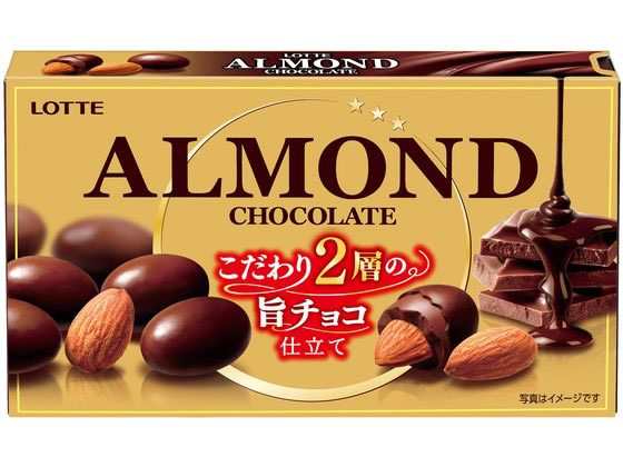 ロッテ アーモンドチョコレート - ナッツチョコレート