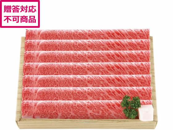 杉本食肉産業 神戸牛すき焼き用 約550g 2270-027の通販は 11,988円