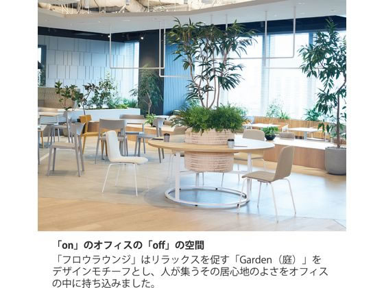 イトーキ フロウラウンジ 3シーターベンチ セピアブラウン ブラックフレームの通販は