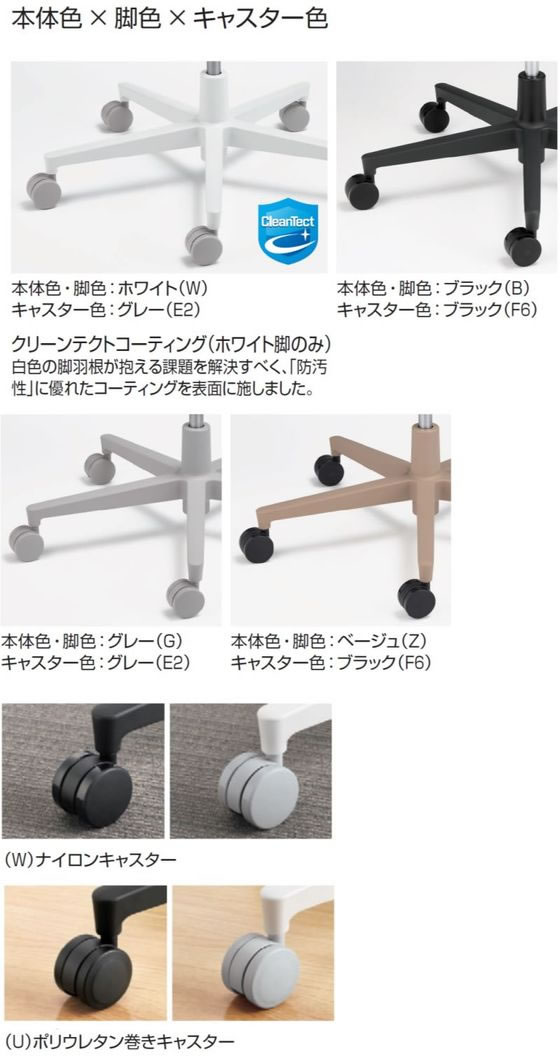 コクヨ モネット 背樹脂シェル 肘無 Lグレー Lグレー ディープグリーン(U)の通販は