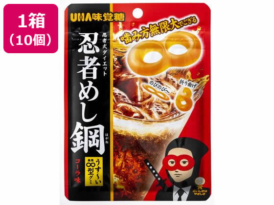 激レア！忍者アイルーでかストラップ　UHA味覚糖キャンペーン当選品　2012年 UHA味覚糖オリジナル「忍者めし＆元太めしチャームが当たる