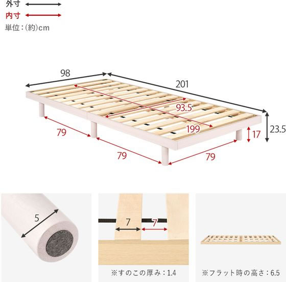 萩原 シングルベッド ホワイトウォッシュ WB-7800S-WSの通販は