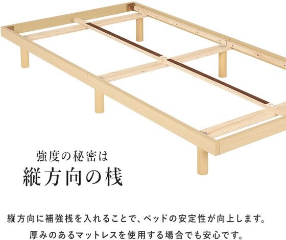 萩原 シングルベッド ホワイトウォッシュ WB-7800S-WSの通販は