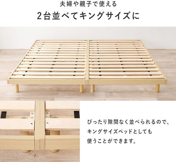 萩原 シングルベッド ホワイトウォッシュ WB-7800S-WSの通販は