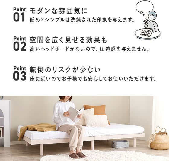 萩原 シングルベッド ホワイトウォッシュ WB-7800S-WSの通販は